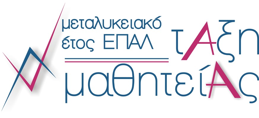mathitia logo